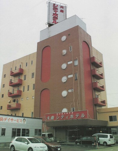 Omagari City Hotel - last minute hotel in Almaty