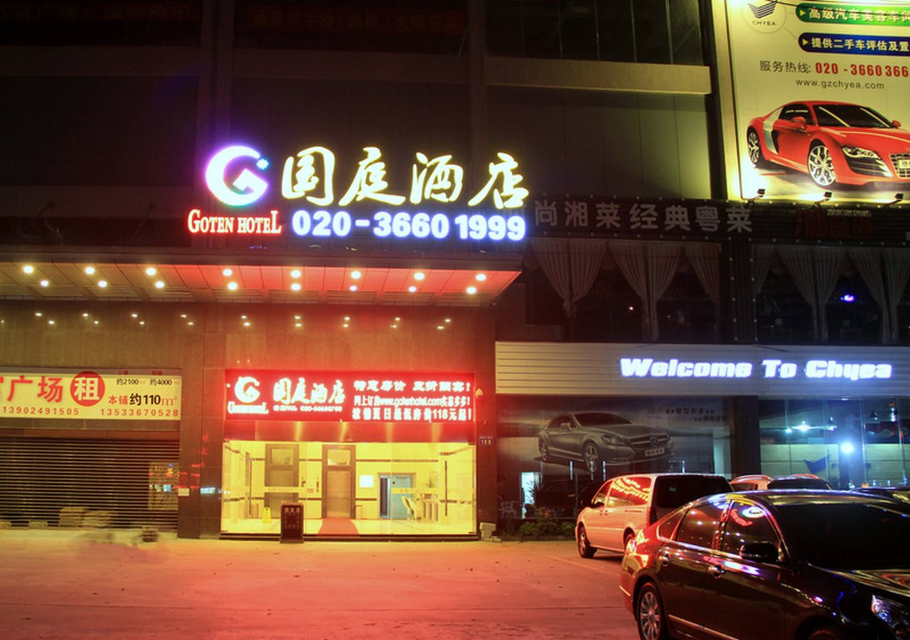 Goten Hotel - carbon neutral hotel in Baiyun