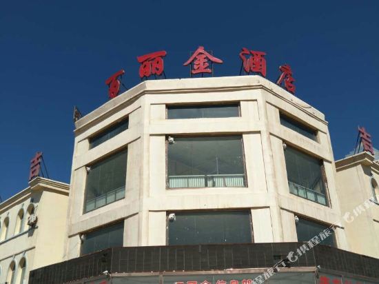 Bily - carbon neutral hotel in Unknown City