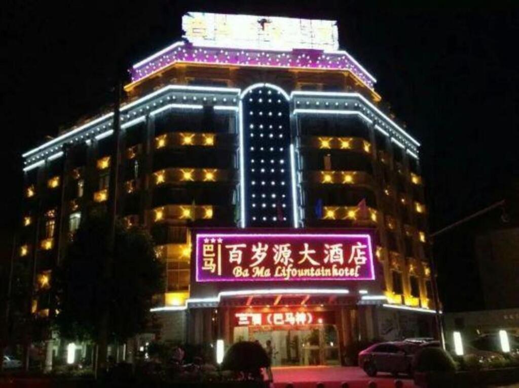 Baisuiyuan Hotel in Bama, People's Republic of China
