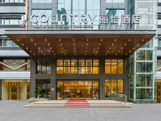 Country Inn & Suites by Radisson Xianning Media Tower in Xianning, People's Republic of China