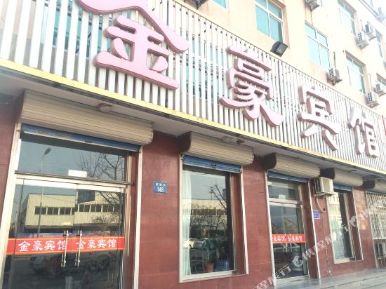 Jinhao Hotel - last minute hotel in Tangshan
