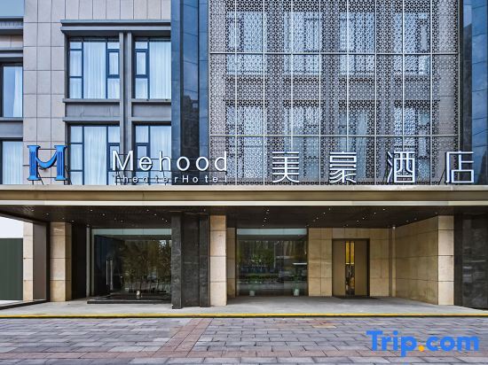 Mehood Hotel Huaian Municipal Government Wuyue Plaza — hotel in Huai'an