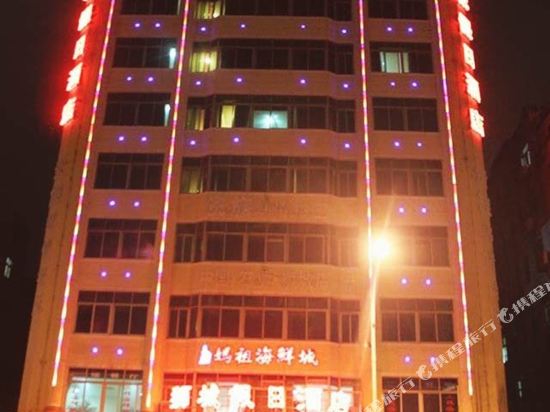 Lion City Day Off Hotel in Shishi, People's Republic of China