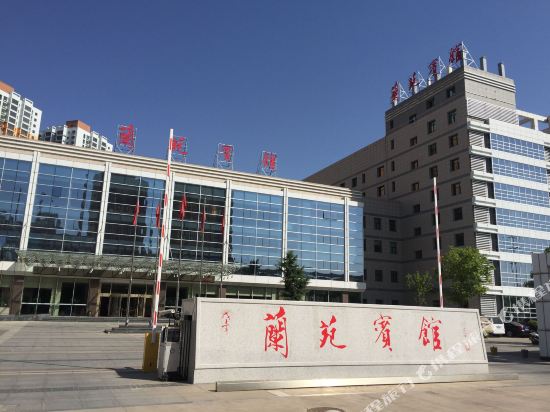 Lanyuan Hotel — 4-Star Luxury Hotel in Lanzhou, People's Republic of China