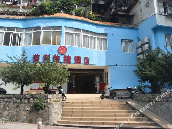 Rongli Express Hotel in Wuzhou, People's Republic of China