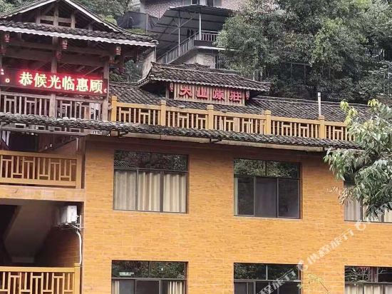 Dashan Yuanzhuang Hotel in Longsheng, People's Republic of China