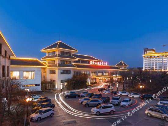 Shijiazhuang Guoyu Hotspring Holiday Hotel in Shijiazhuang, People's Republic of China