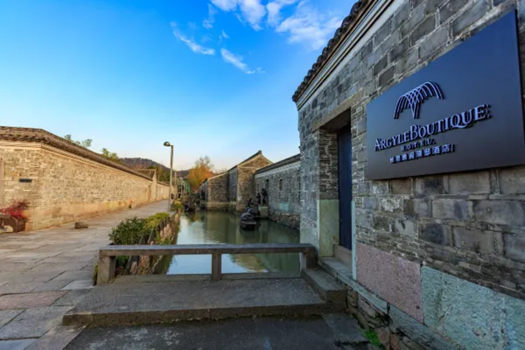 Argyle Boutique Ningbo in Ningbo, People's Republic of China