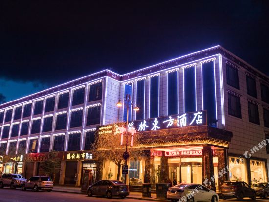 Green Oriental Hotel Shangri la stay alone in the Old City Hotel in Shangri-La, People's Republic of China