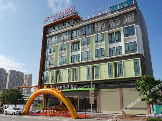 Takaka Hotel - last minute hotel in Heyuan
