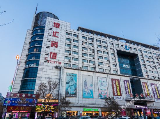 Suihua ganghui Hotel in Suihua, People's Republic of China