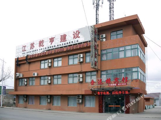 Jinyunlou Hotel in Hede, People's Republic of China