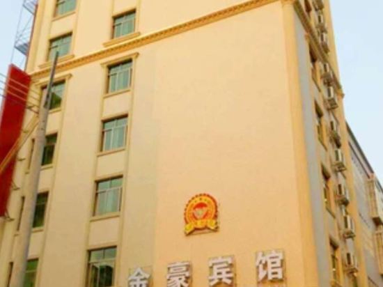 Zijin Jinhao Hotel in Zijin, People's Republic of China