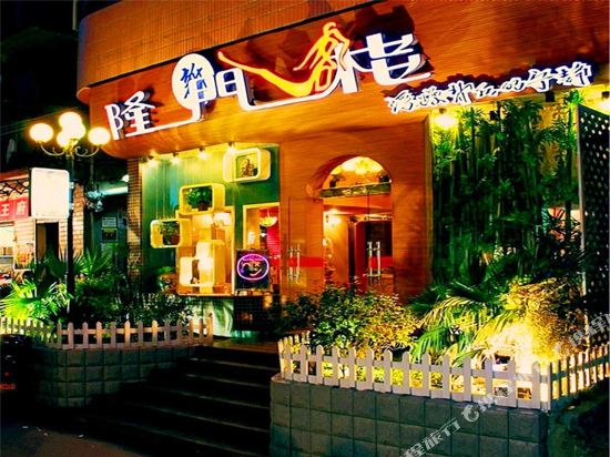 Longmen Inn - carbon neutral hotel in Wuhan