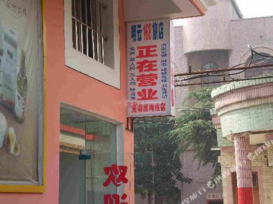 Mingyun 168 Hotel - last minute hotel in Wuhan