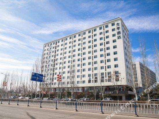 Ji Hotel - last minute hotel in Yantai