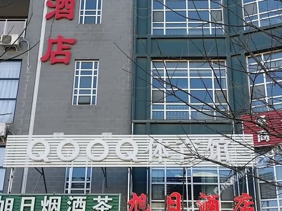 Xuri Hotel - carbon neutral hotel in Beijing