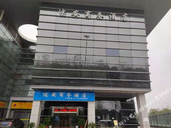 Tuan Hotel - last minute hotel in Yangzhou