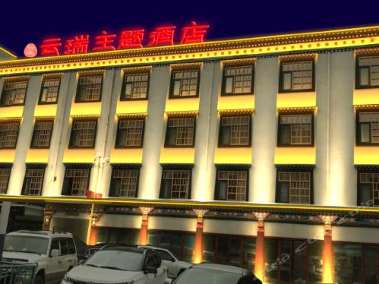 Lang county Yunduan Theme Hotel in Rikaze, People's Republic of China
