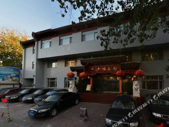 Shatan Hotel - carbon neutral hotel in Beijing