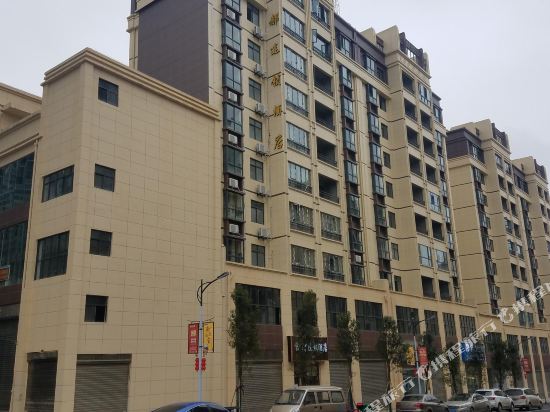 Zhenxiong Xindu Chain Hotel in Wufeng, People's Republic of China