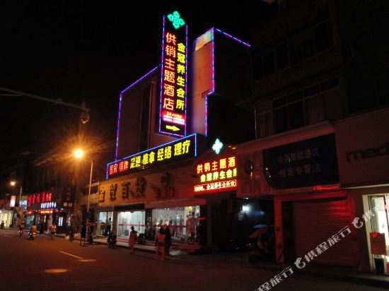 Gongxiao Hotel in Kaihua, People's Republic of China