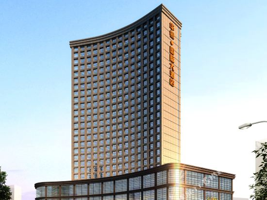 Huayin International Hotel in Xiangtan, People's Republic of China