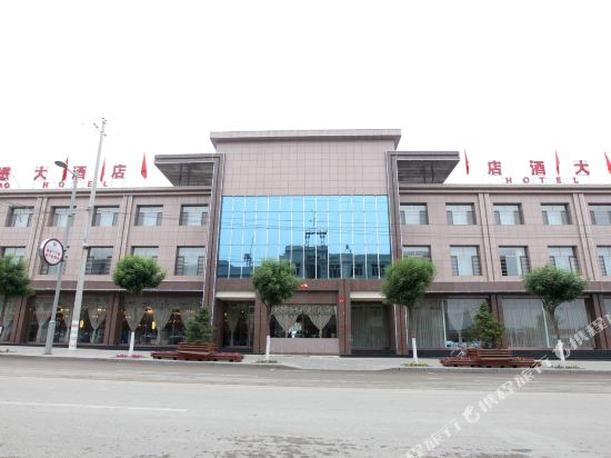 Xin Mao Hotel — hotel in Fanshi
