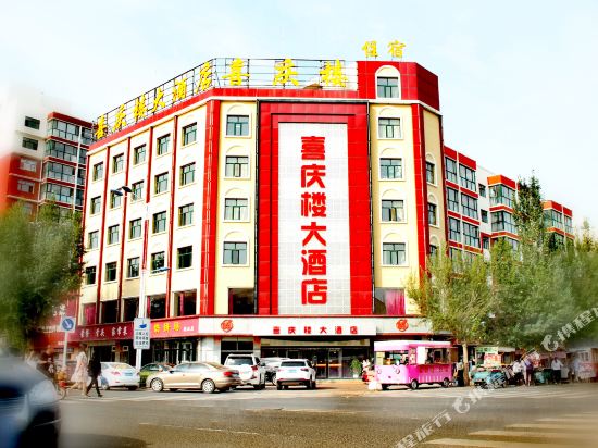 Xiqing Building Hotel — Zhangbei