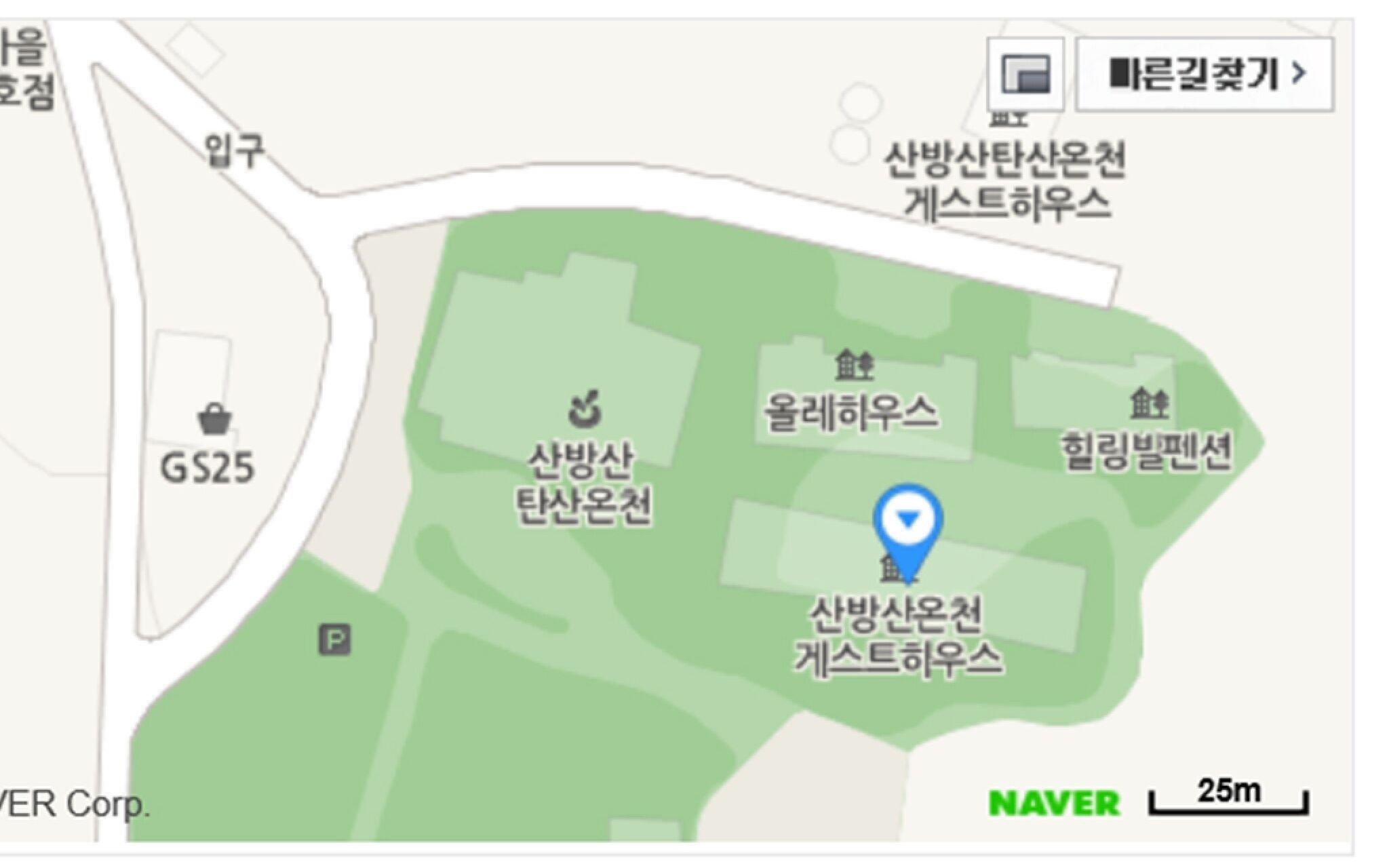 Sanbangsan Hot Spring Pension — 4-Star Luxury Hotel in Seogwipo, South Korea