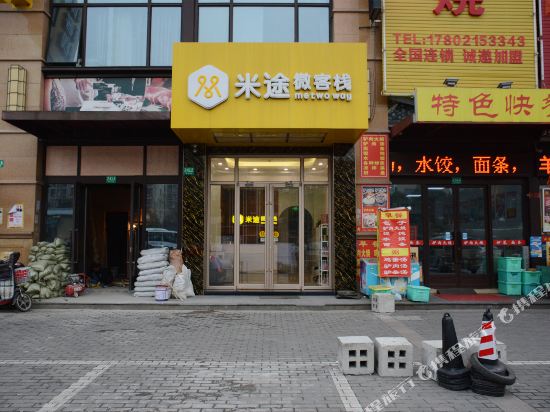 Me Two Way - carbon neutral hotel in Shanghai