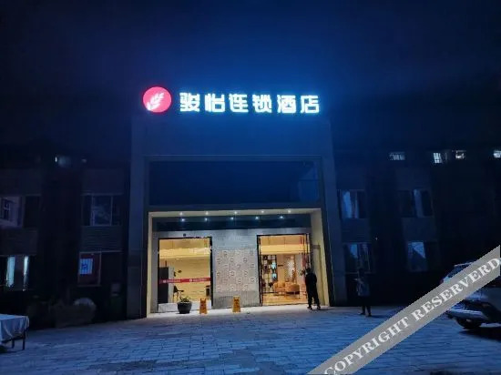 Junyi Hotel - carbon neutral hotel in Jiujiang