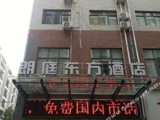 Langting Dongfang Hotel in Fengyi, People's Republic of China
