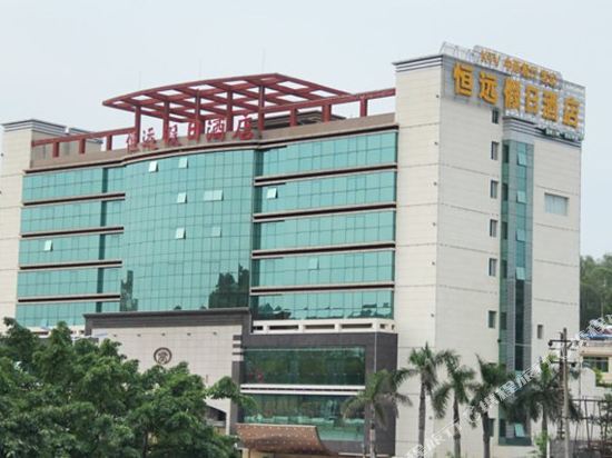 Hengyuan Holiday Hotel in Huizhou, People's Republic of China