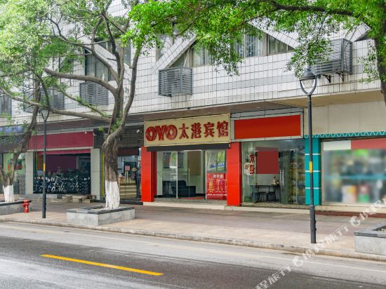 Taigang Hotel - last minute hotel in Foshan
