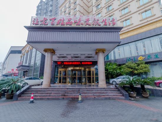 Chen Xiang Guest Hotel in Xinyu, People's Republic of China
