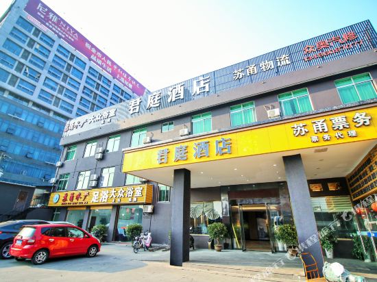 Junting Hotel - carbon neutral hotel in Ningbo