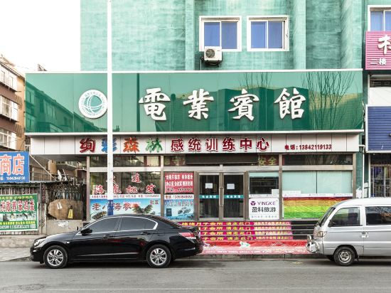 Chaoyang Dianye Hotel — hotel near Chaoyang Airport