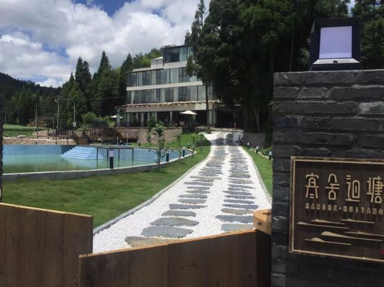 Hanshe Huitang Hotel — hotel in Tianfu