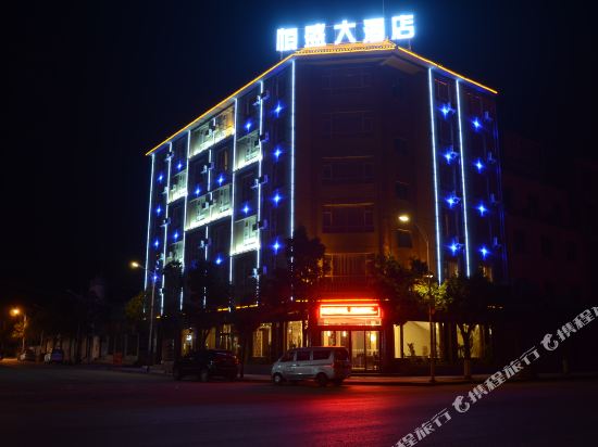 HengSheng Hotel - last minute hotel in Baoshan