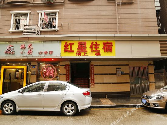 Hongxing Hotel - last minute hotel in Shenzhen
