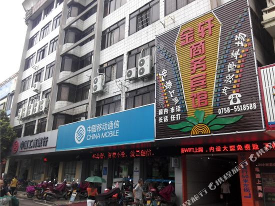 Jinxuan Business Hotel Huaiji in Huaicheng, People's Republic of China
