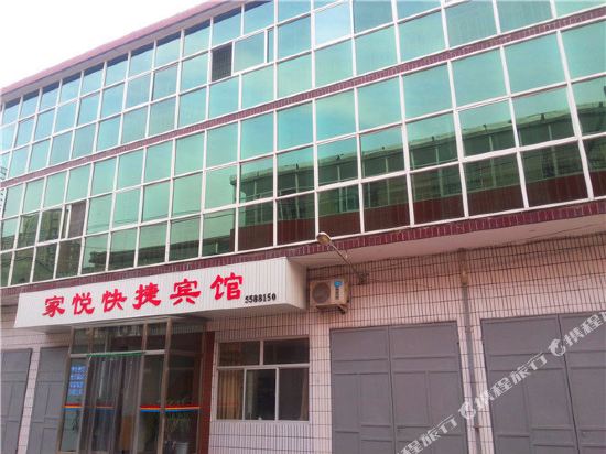 Jiayue Hotel - last minute hotel in Liuzhou