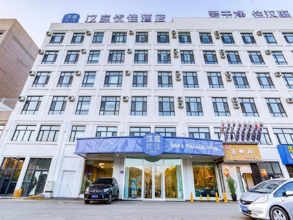 Hanting Premium Hotel Tonghua Wanda Plaza — hotel in Tonghua