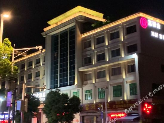 Fulijin Hotel - last minute hotel in Foshan
