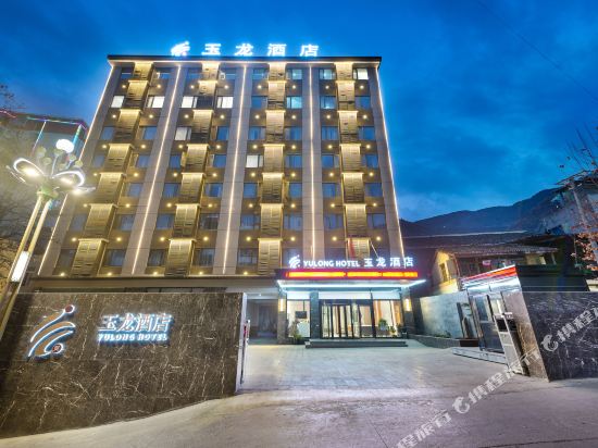 Jinchuan Yulong Hotel — hotel in Jinchuan