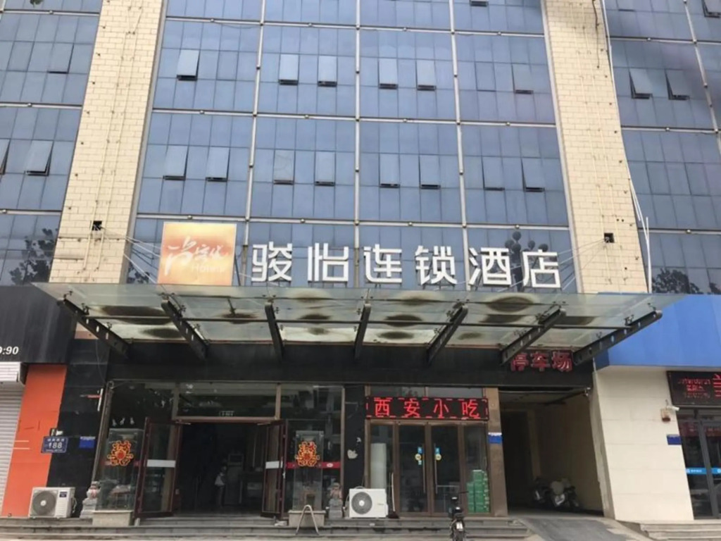 Jun Hotel Hebei Bazhou City Government — hotel in Bazhou