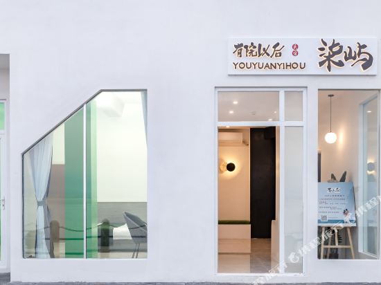 Qiyu in Sanya, People's Republic of China