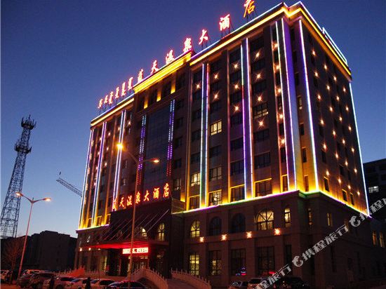 Lantian Hot Spring Hotel - last minute hotel in Chifeng